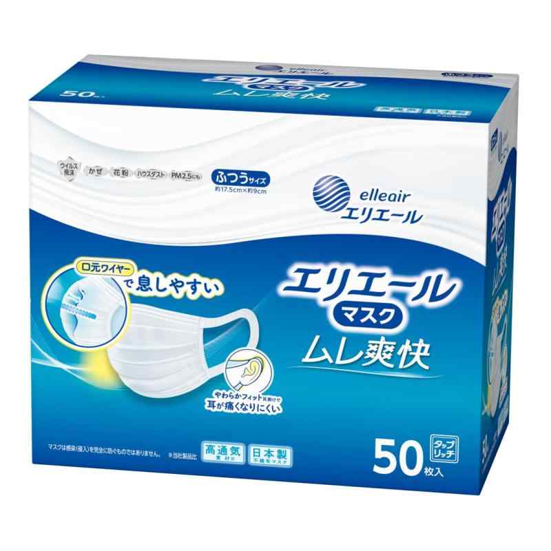 商品画像2