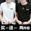 Tシャツ メンズ 男性用 半袖Tシャツ カットソー プルオーバー ポリエステル 無地 ゆったり 普段使い 部屋着 スポーツウェア ブラック ホワイト グレー系(x2)
