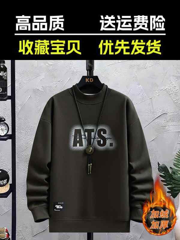 トレーナー メンズ ティーン 秋冬 裏起毛 ハーフハイネック トップス 長袖 幾何学柄 プリント ゆったり..