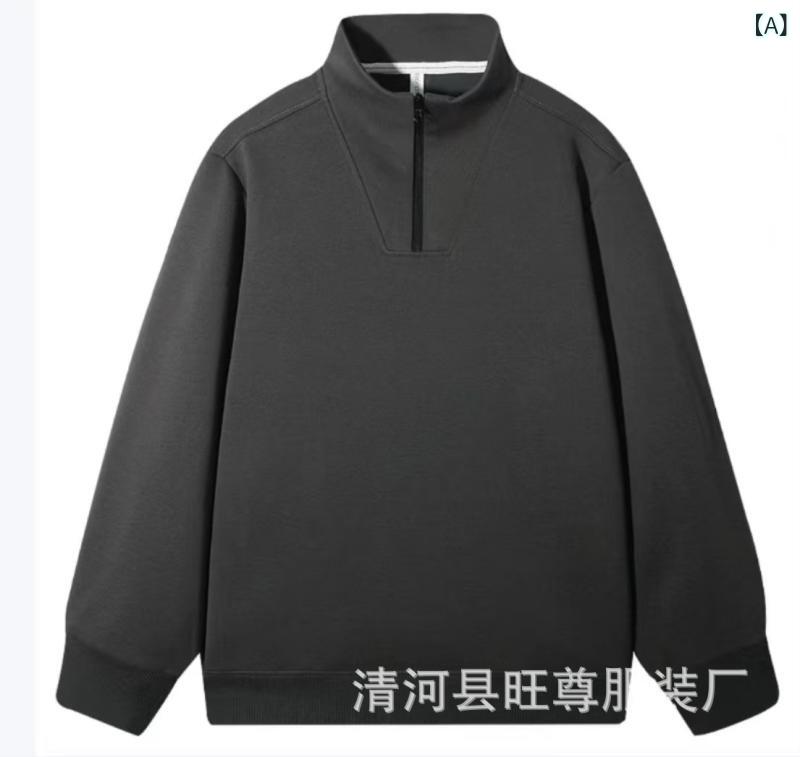 スウェット メンズ 男性用 プルオーバー トップス コットン 立襟 無地 カジュアル スポーティスタイル ..