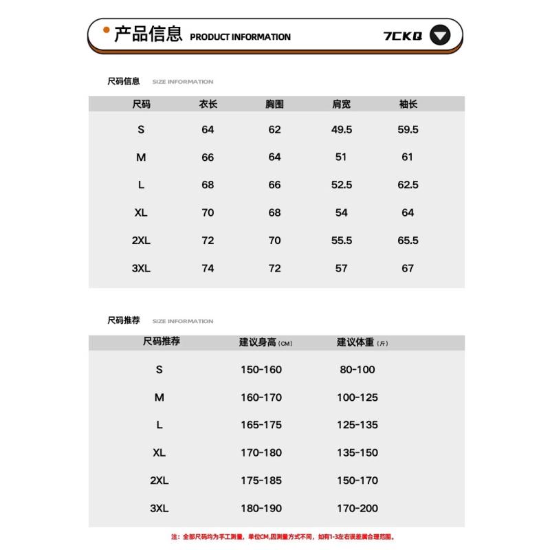 ジャケット メンズ 男性用 スタジアムジャンパー 配色 切り替え 撥水 防風 アウター ブルゾン ジャンパー 春秋 カーキ アーミーグリーン ブラック