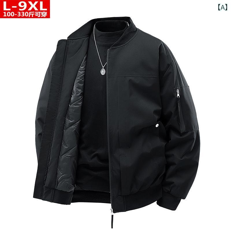 ジャケット メンズ 男性用 ブルゾン ジャンパー MA-1 スタンドカラー 立ち襟 無地 耐摩耗 防風 普段使..