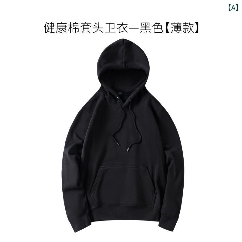 パーカー メンズ 男性用 プリントロゴ コットン 綿 スウェット トレーナー フード付き プルオーバー トップス 長袖 春秋 ブラック ホワイト ブルー グリーン カーキ ピンク パープル イエロー レッド