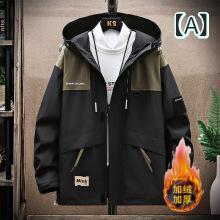 ジャケット メンズ 男性用 春秋 ブルゾン ジャンパー フード付き スポーツ ウェア カジュアル 大きいサイズ ゆったり ブラック カーキ グリーン