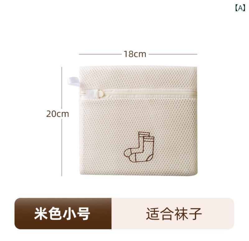 洗衣網 - 洗濯 機用 ランドリーバッグ 変形 防止 下着 ニット 製品 ウール セーター 内衣 専用 ネットバッグ サイズ S M L XL