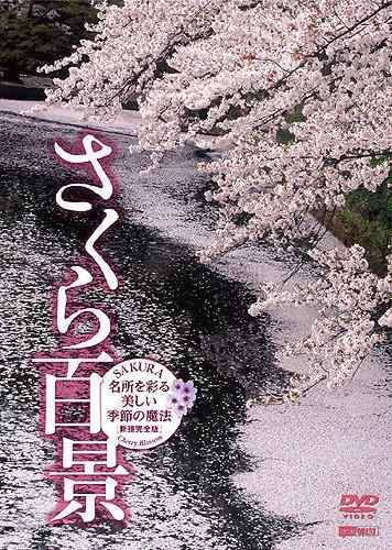 楽天市場】さくらの森きなりの通販