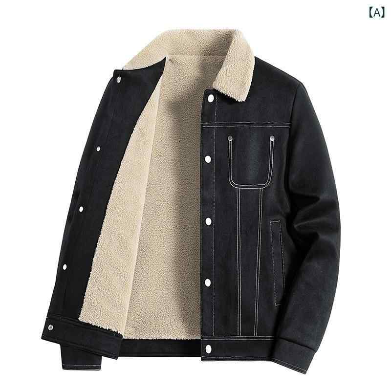ジャケット 男性用 スエード調 ブルゾン 裏起毛 防寒 厚手 若者 カジュアル 秋冬 トップス ブラック ブラウン カーキ オフホワイト