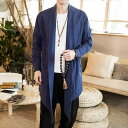 ジャケット メンズ 男性用 秋物 薄手 中長丈 レトロ コート 漢服 カーディガン 綿混紡 ブラック グレー ワインレッド ネイビー