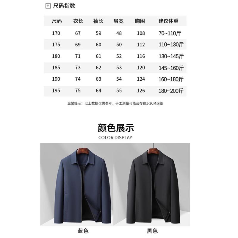 ジャケット 男性用 ブルゾン ライトアウター ミドルエイジ 紳士服 長袖 ポリエステル 春秋 ブラック ブルー ネイビー