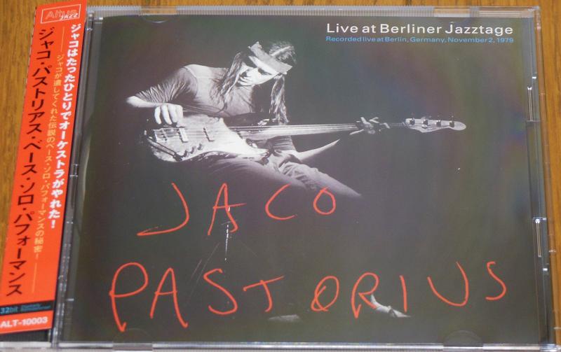 【中古】Live at Berliner Jazztage