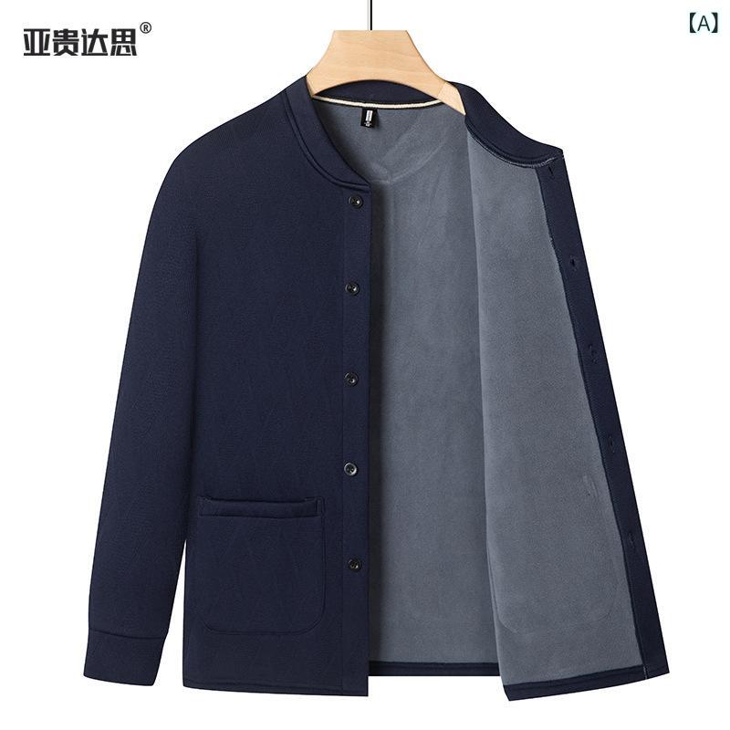 ジャケット 男性用 裏起毛 防寒 長袖 アウター お父さん 紳士服 シニア カジュアル 無地 M L XL XXL XXXL 深緑 紺色