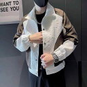 ジャケット メンズ 紳士服 スプリングコート 配色 切り替え 合体型 ポリエステル 耐摩耗 長袖 春秋 カジュアル