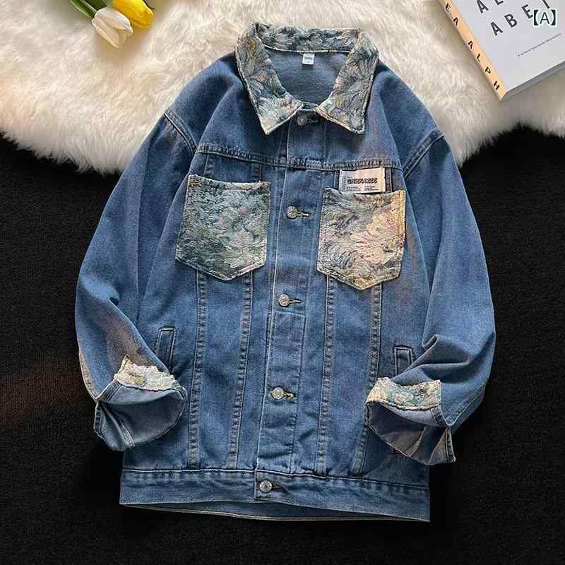 ジャケット メンズ 男性用 デニム ダメージ ウォッシュ加工 切り替え 刺繍 長袖 春...