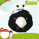 帽子 キッズ 子供 親子 カートゥーン 3D 動物 パンダ 野球帽 キャップ 春夏 秋 ブラック ポリエステル(x10)