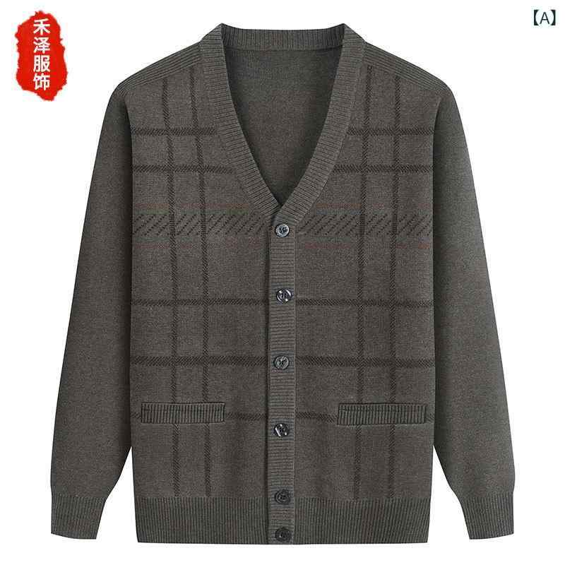 2個セットニット カーディガン メンズ シニア 男性用 秋冬 Vネック 長袖 トップス 紳士服 ゆったりサイズ リブ裾 ポリエステル混紡 カジュアル・カテゴリ: カーディガン・スタイル: カジュアル・タイプ: 開衫・対象: シニア・袖丈: 長袖・ネックライン: Vネック・フィット: ゆったり・素材: ポリエステル・生地: 化学繊維混紡・特徴: 通気性.洗濯機洗い可.高弾性・色: カーキ.ライトグレー.ワインレッド.ブラック・サイズ: 105.110.115.120.125.130・ディテール: リブ裾