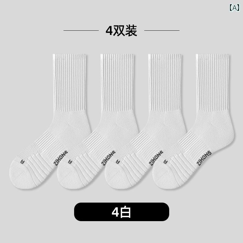 メンズ スポーツ ソックス 防臭 タオル 底 吸 汗 通気性 ランニング バスケットボール フットボール ロング チューブ ボーイズ