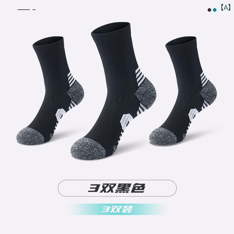 メンズ バスケットボール ソックス ミッド チューブ プロ スポーツ エリート 厚手 タオル 底 マラソン ランニング フットボール