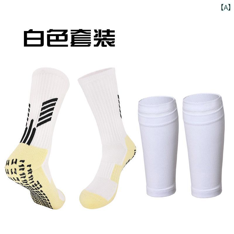大人と 子供 タオル ソール 付き プロ 仕様の ミッド チューブ 滑り止め サッカー ソックス 二重層の高弾性 すね 当て.シンプルスタイル