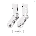 ゴッド ソックス プレイヤー エディション 滑り止め 摩擦 ストリップ タオル 底 ミッド チューブ Trusox プレミアリーグ サッカー