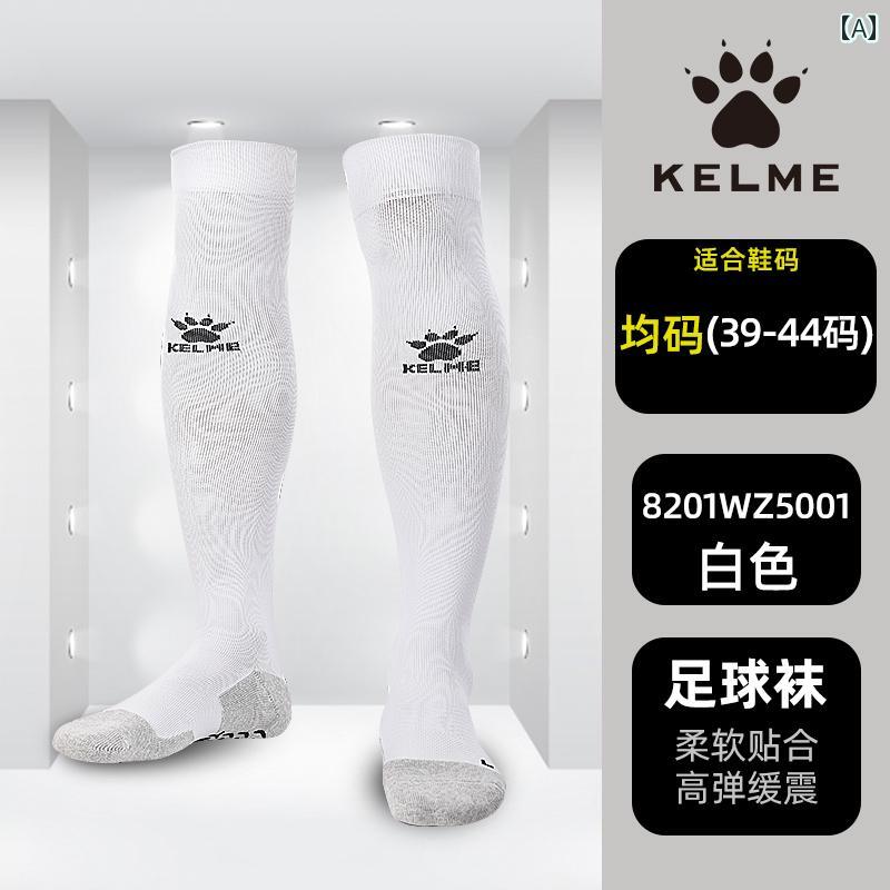 ストッキング オーバーニー シリコン 滑り止め 厚手 タオル 底 発汗 トレーニング スポーツ フットボール ソックス メンズシンプルスタイル