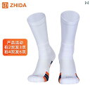プロ 仕様の ミッド チューブ サッカー ソックス 滑り止め マジック 男女兼用 厚手 耐摩耗性 タオル 底 ショート トレーニング
