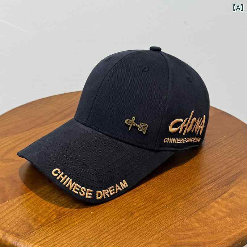 キャップ メンズ 男性用 チャイナ風 刺繍 野球帽 アウトドア 紫外線対策 日焼け防止 普段使い スポーティー 接触冷感