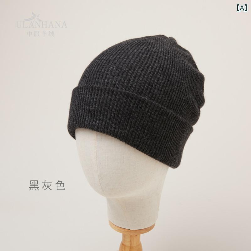 ニット帽 メンズ 男性用 ウール 厚手 無地 秋冬 防寒 暖かい 黒 ブラック グレー 普段使い