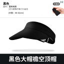 折りたたみ 式 帽子 男女兼用 速乾性 夏用 日焼け防止 ランニング ハット 野球 ゴルフ つば広の サンハット.オシャレ