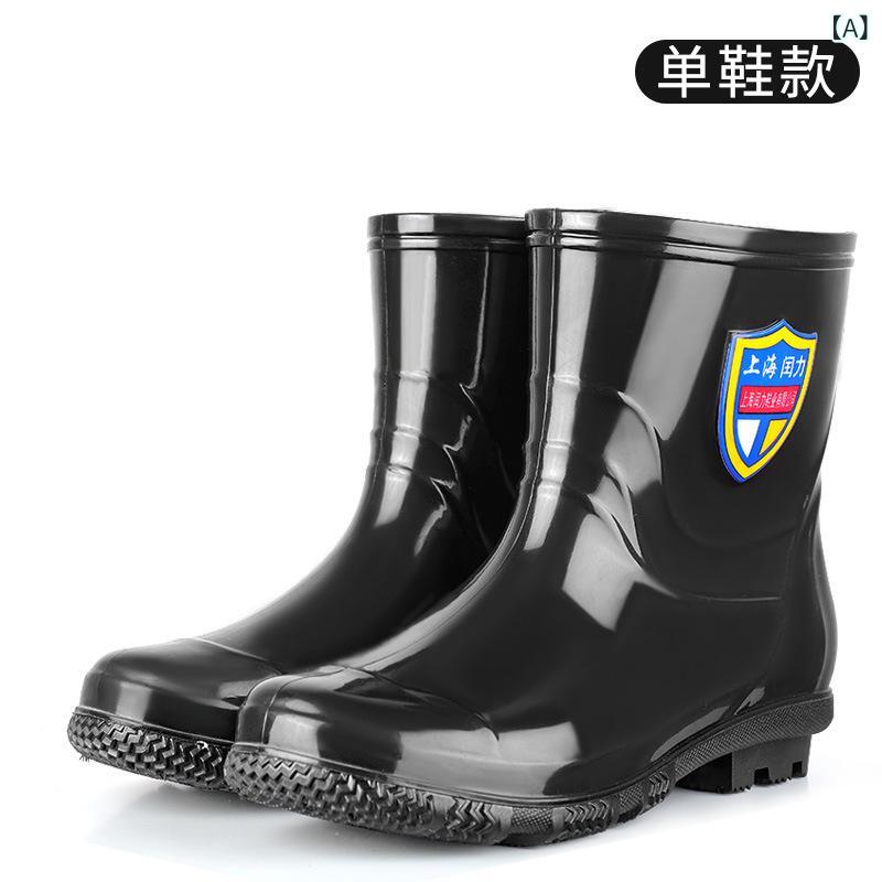 雨靴 メンズ 男性用 厨房用 耐摩耗 防水 防滑 ショート ミドル ロング丈 レインブーツ ラバーブーツ ワークブーツ オールシーズン(x2)