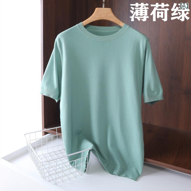 ニット メンズ 半袖 Tシャツ 春夏 薄手 クルーネック ポリエステル 無地 カットソ...