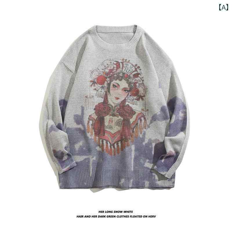 ニット メンズ セーター 中国風 トップス 長袖 丸首 ポリエステル グレー