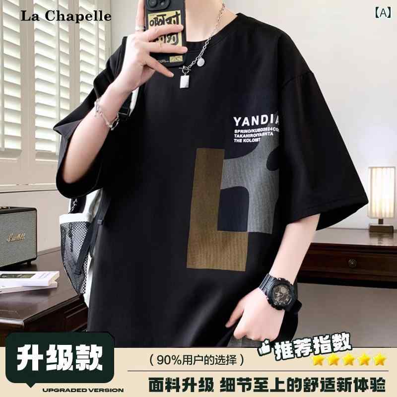 La Chapelle 涼しい クール 快適 半袖 Tシャツ メンズ 2025 夏 アメリカ ゆったり 大きいサイズ.カラフ..