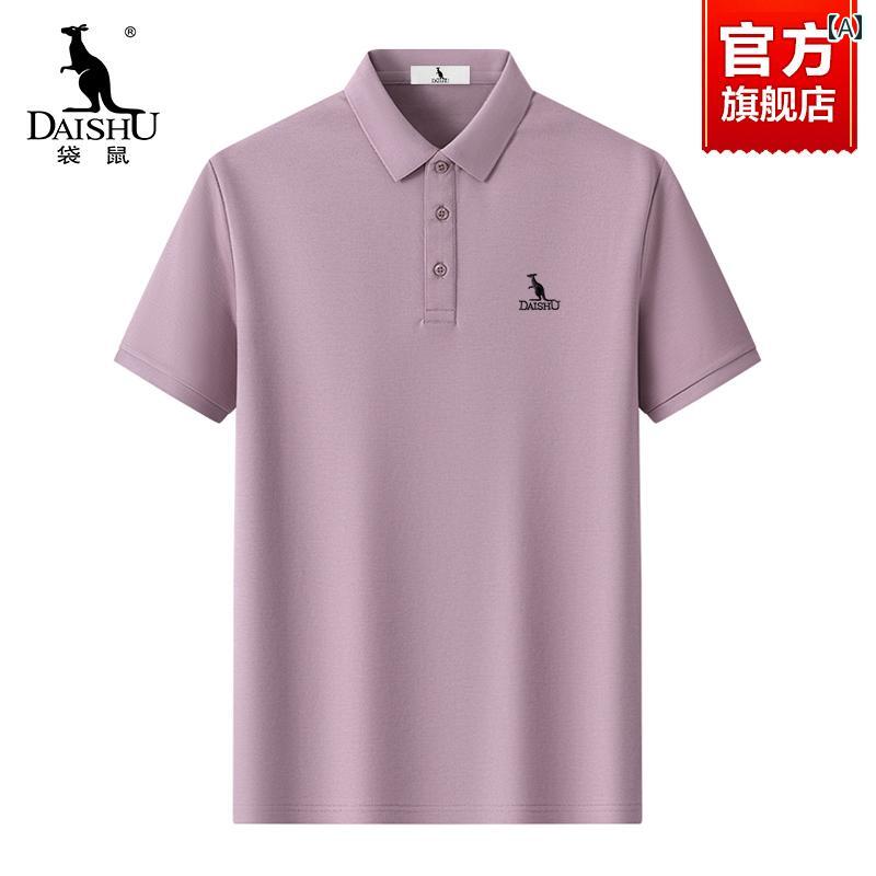 【 涼 感・】ソロ ナ メンズ ポロシャツ 夏 半袖 メンズカジュアル Tシャツ 父の 日 ギフト.カラフルカ..