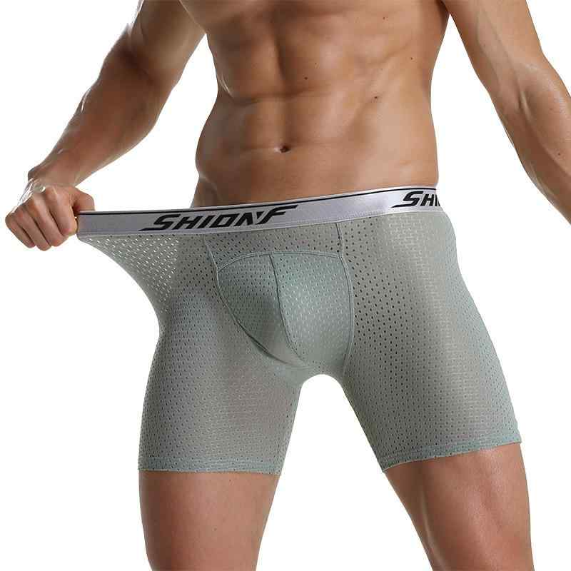 メンズ スポーツ インナー メンズ 接触冷感 ボクサーパンツ ロング丈 ゆったりサイズ 無地 通気性