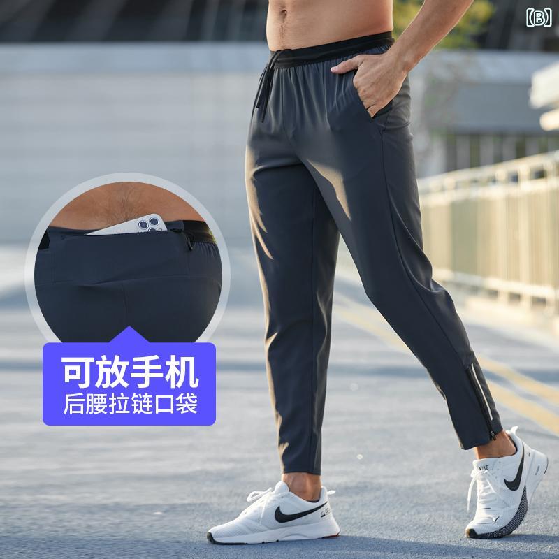 裾に ジッパー メンズ 秋 ランニング パンツ ゆったり 速乾性の フィットネストレーニング 織り ストレート 後ろ ウエストに 携帯電話 ホルダー 付き 2