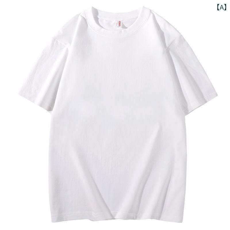 Tシャツ 男性用 半袖 コットン カットソー 無地 インナー トップス 白 黒 橘ピンク コーヒー 玫ピンク 酒赤 深緑 鉄灰 杏色 カーキ 焦糖色 ゆったり 普段使い