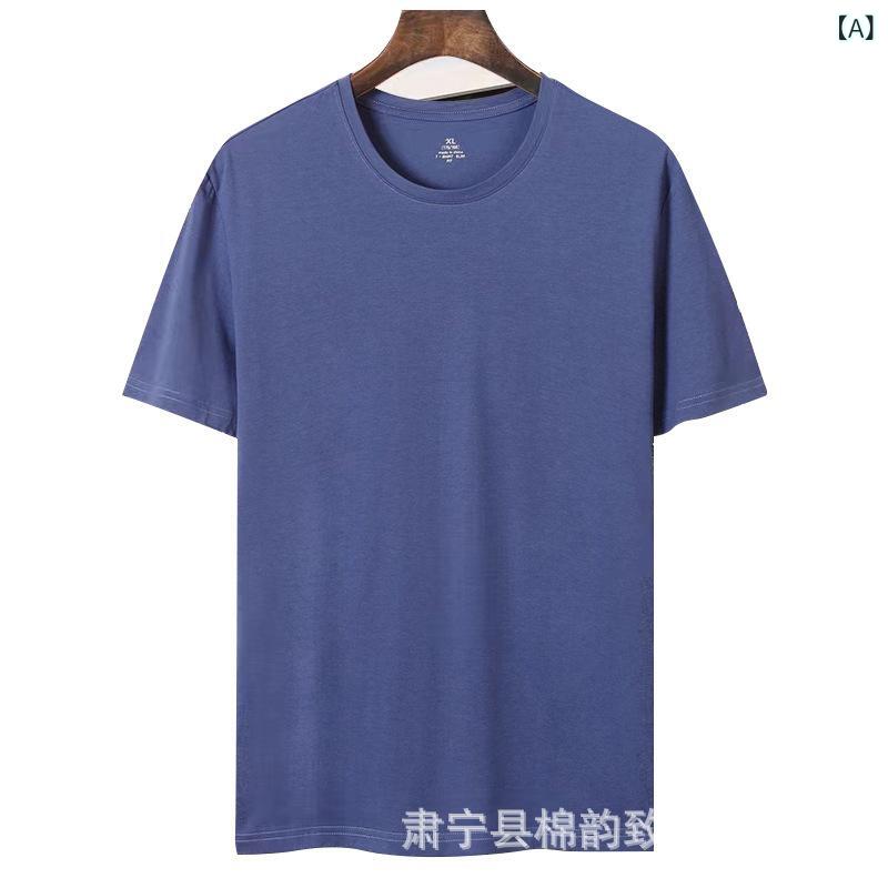 Tシャツ メンズ 男性用 トップス 薄手 無地 ラウンドネック 半袖 接触冷感 吸湿速乾 伸縮性 霧灰 鉄灰 ..