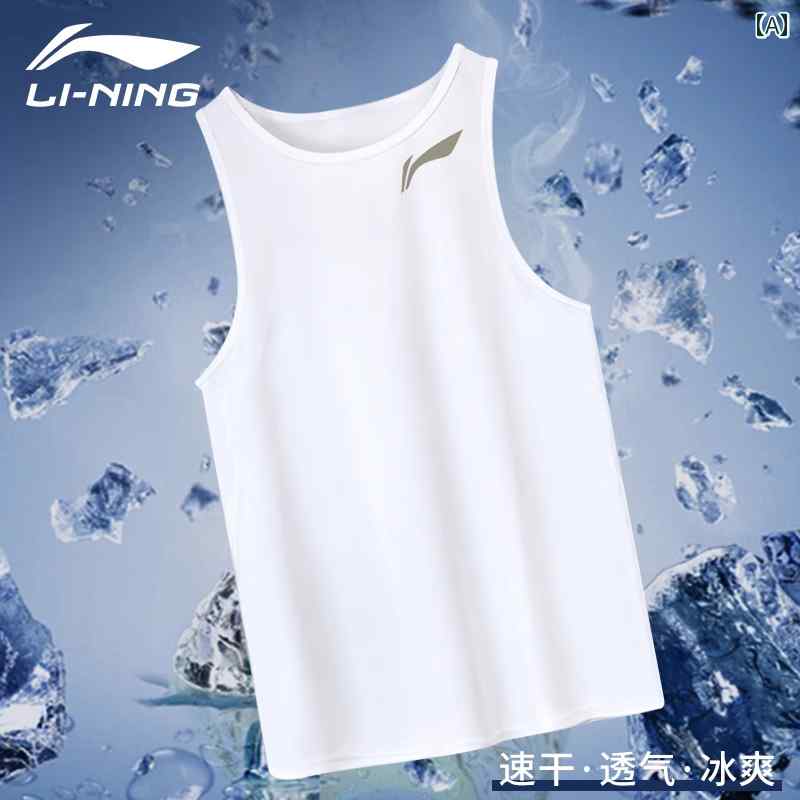 マラソン スポーツ ベスト メンズ 夏用 涼しい クール 快適 通気性 ノースリーブ フィットネスウェア新 バスケットボール トレーニング 速乾性 ウェア