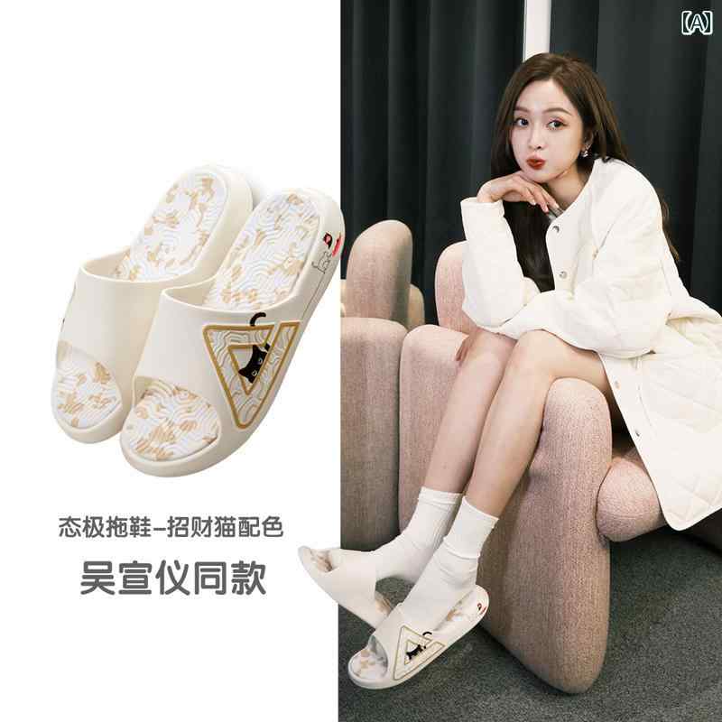 【 呉 玄 義と】 女性用 ピーク 太 極 スリッパ 男性用 ラッキーキャット カップル用 バスケットボール スポーツ ビーチ サンダル