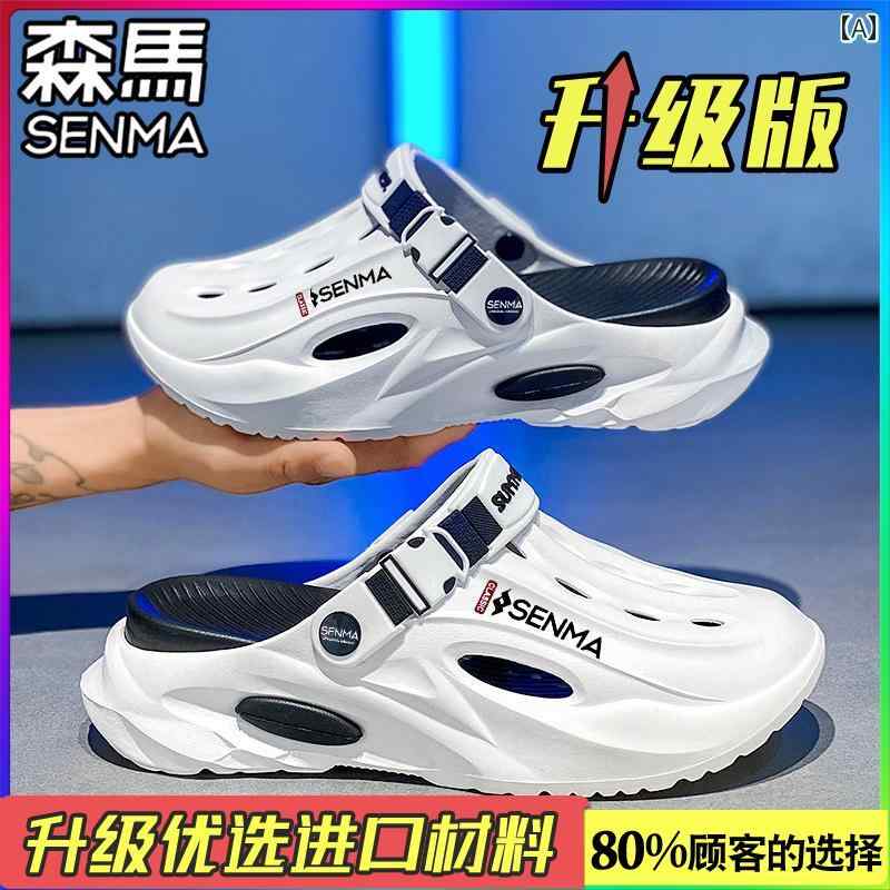 ココナッツ ホール シューズ メンズ 夏用 アウトドア スポーツ バスケットボール スリッパ 滑り止め 防臭 ウェーディング ビーチ サンダル