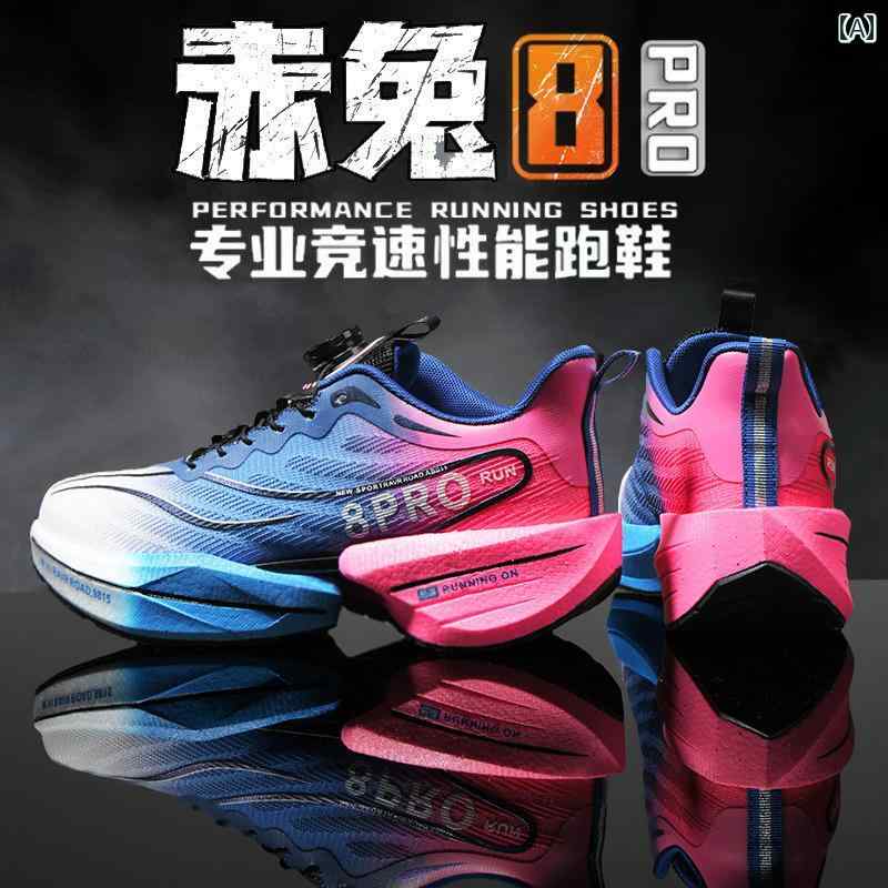 2025 春夏 回転 ボタン 子供用 ランニング シューズ 小学生 スポーツ カー ボン プレート メンズ 軽量 衝撃 吸収.オシャレ