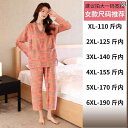 レディース用 綿 ホーム パジャマ カップル用 スチーム スーツ 大きいサイズメンズ 浴衣 サウナ.オシャレシンプルスタイル