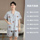 スウェット スチーム スーツ レディースカジュアル 綿 カップル 美容 サウナ プラスサイズメンズ バス マッサージ フット バスローブ