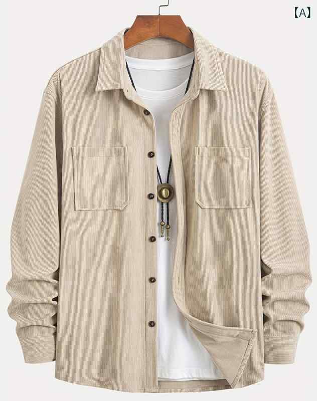 シャツ メンズ 男性用 トップス 長袖 コーデュロイ 無地 春秋 カジュアル ゆったり...