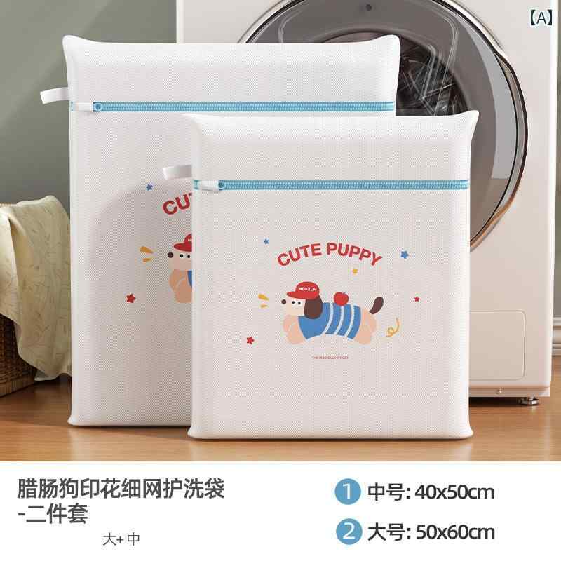 変形 防止 ランドリーバッグ 洗濯機 専用 セーター ウール 下着 バッグ 細かい メッシュランドリー フィルター サイズ S M L XL(3.0)