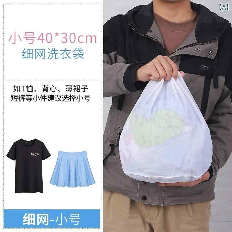 洗濯機用 ネット セーター 下着 ダウン 毛布 ジャケット 特大 メッシュバッグ型 崩れ 防止 バッグ サイズ S M L XL
