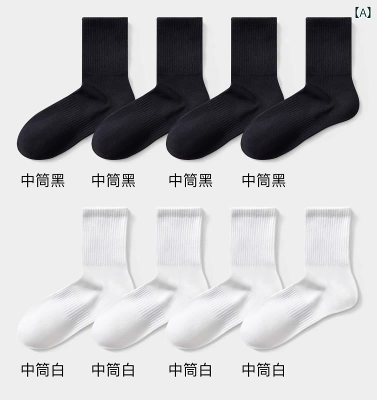 メンズ 夏用 薄手 コットンソックス 防臭 スポーツ ミドル ショート 無地 ブラック ホワイト グレー 靴下 ビジネス 学生 セット