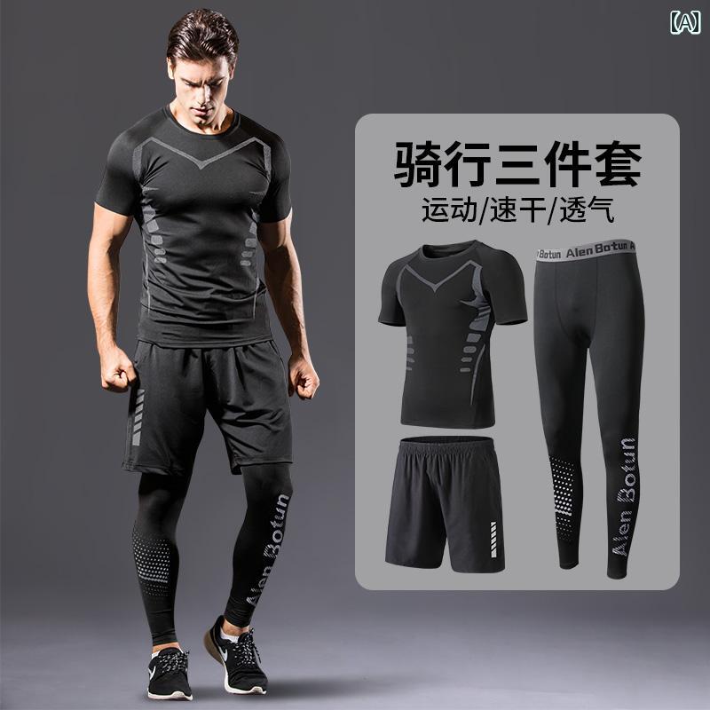 男性用 サイクリングウェア 山道 サイクリング 用品 秋冬 パンツ ランニング 速乾 ウェア スポーツ ス..