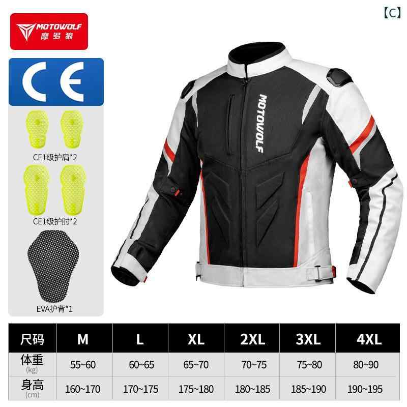 春夏 オートバイの ライディングジャケット 抗 落下 通気性 騎士 四季 レーシングスーツ 防水 トップ Tongqun 旅行 機器