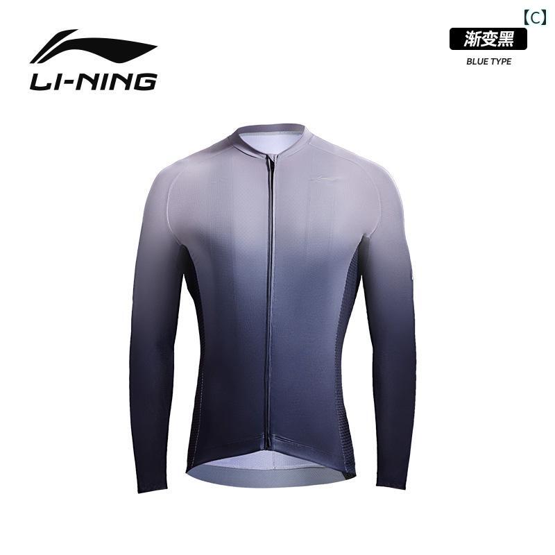 サイクリングジャージ 秋冬 長袖 メンズ トップ ジャケット 2025 ロード サイクリング ショーツ.カラフルカラーオシャレ